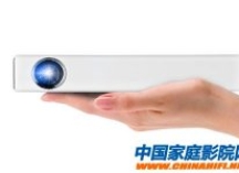 支持3D投影 机身厚度不到3CM的华谊电影机V5发布