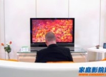 电视机在家庭影院当中该如何摆放？