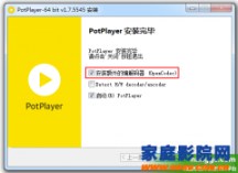 HTPC家庭影院播放器Potplayer最强画质教程( MADVR插件)