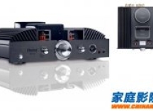 德国“密力”推出新品功放、CD机
