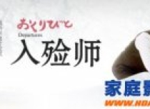 15部温情电影，让你温暖整个寒冬