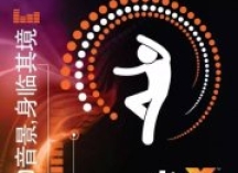 2015DTS:X电影清单