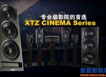 音响设备安全及使用的要点