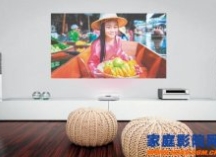 【评测】奥图码LCT100激光超投客厅影院详测