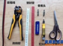  DIY乐趣无穷--教你三步制作香蕉头