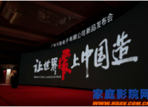天逸，只做行业领先的事