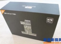 家庭全功能影音中心，开博尔K9 plus 4K超高清播放机试用
