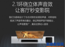 几款客厅影院音箱推荐，总有一款适合你