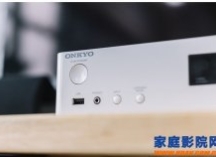 颜值与功能并存，ONKYO TX-L50 A/V 接收机体验
