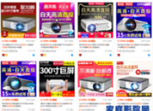 老蜗牛：小白网购家庭影院音箱选择技巧要点
