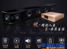 天逸音响参加广州国际音响唱片展，丰厚大奖等您拿！
