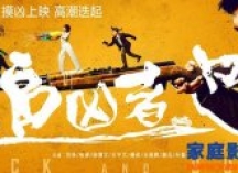 不拘一格的喜剧形式，你喜欢哪种？