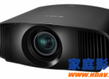 SONY索尼推出3款高端激光投影机