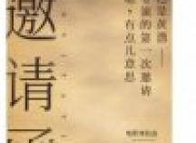 黄渤新装家庭影院，网友：你让张艺兴孙红雷在这看你的新电影？