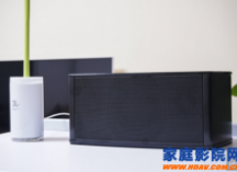 值得细细品味的好声音，天逸TY-B02高品质无线数字音响体验
