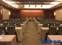 不忘初心,继续前行!天逸2017年度总结表彰暨2018年度工作动员会纪