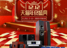 天逸又要放大招！买AD-2E送三千元TY-i30