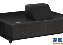 爱普生EpiqVision Ultra LS500超短焦4K激光投影机评测
