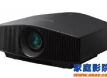 家用投影机新旗舰：索尼发布激光4K投影机VPL-VW768