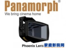 Panamorph PHOENIX LENS 2.35变形镜头介绍