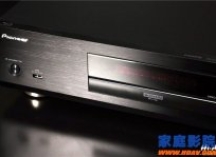 4K UHD时代力作 先锋Pioneer UDP-LX500蓝光播放机评测