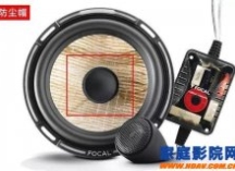 家庭影院音箱喇叭音盆的防尘帽和相位锥哪个好