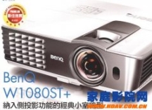 纳入侧投影功能的经典小室机型——明基 1080ST+