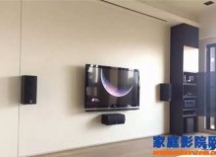 不挑户型的客厅影院，你家选哪款？