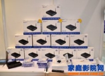 海美迪HIMEDIA在【2016香港高级视听展报道】展示了H10Ⅳ高清播机