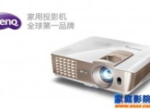家庭影院投影机选购需知——功能越多越好吗？