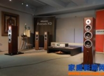 丹拿Dynaudio最新Focus 600 XD落地箱强悍登场