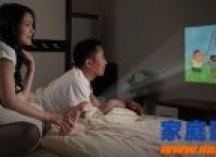家用微型投影仪如何选择