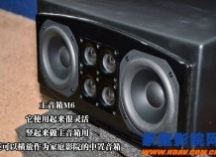 极具性价比的“平衡之音”——XTZ杜比全景声音箱系统视频评测
