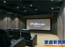 冯小刚家庭影院的装修分享 重新定义高大上！