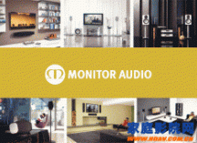 推陈出新 精益求精 ——猛牌 Monitor Audio的Hi-End之旅