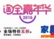 天逸遇上双十一，厚！惠！无！期！