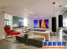 渐趋成熟的光源解决方案 家用激光投影趋势谈