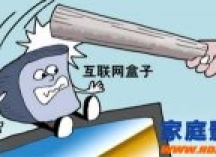 一张图告诉你哪些盒子还可以看直播