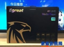 亿格瑞A10 4K蓝光播放器深度评测：黑科技让电影更好看