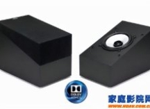 全景声影院天空声道音箱怎么选，有哪些注意事项？