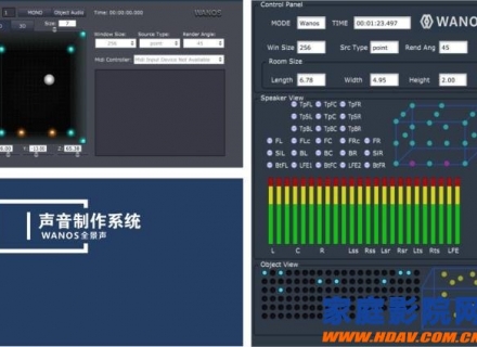 用3D全景声升级2D环绕声，“全景声科技”获千万元级融资