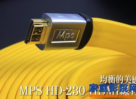 均衡的美感 MPS HD-230 4K全高清HDMI线试用报告
