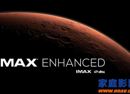 家庭影院AV功放的IMAX Enhanced功能如何使用