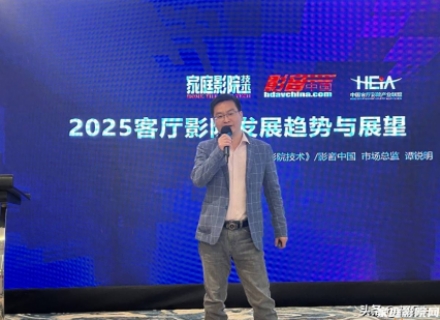 2025新品发布会，SNAIL POWER蜗牛三款产品定义全域音效新未来