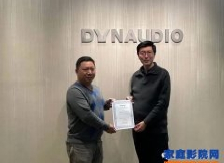 圣谛续约2021年Dynaudio丹拿定制安装系列中国区总代理
