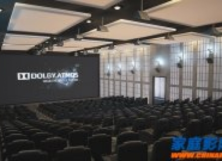 杜比全景声（Dolby Atmos）家庭影院技术浅谈