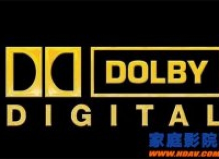 顶级音频编解码技术方案提供商杜比DOLBY公司介绍