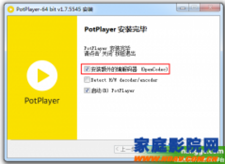 HTPC家庭影院播放器Potplayer最强画质教程( MADVR插件)