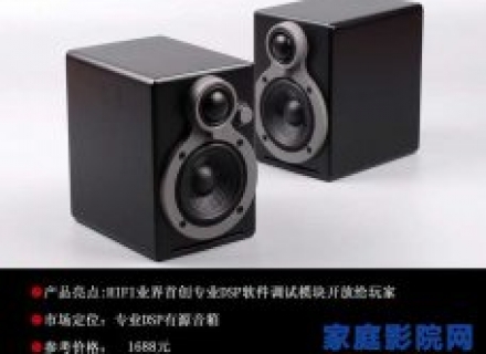 发烧音乐精灵 基准声学RAR P3有源音箱评测