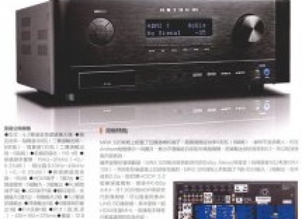 圣歌Anthem MRX520 5.1声道机种给你旗舰等级的精准调校